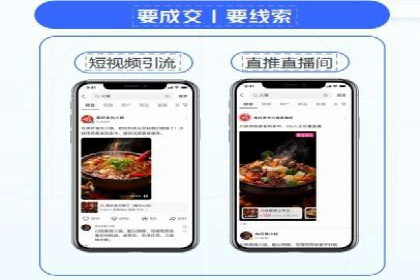 案例解析：今日头条信息流算法优化